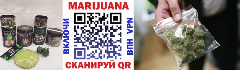 купить  сайты  Агидель  Canna-Cookies конопля 