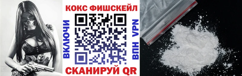 наркошоп  MEGA ONION  Кокаин Эквадор  Агидель 
