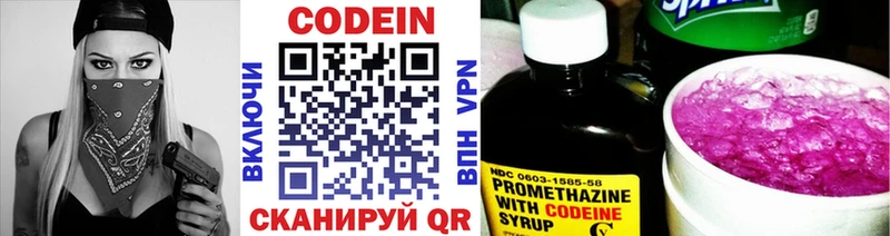 наркота  Агидель  Кодеиновый сироп Lean Purple Drank 