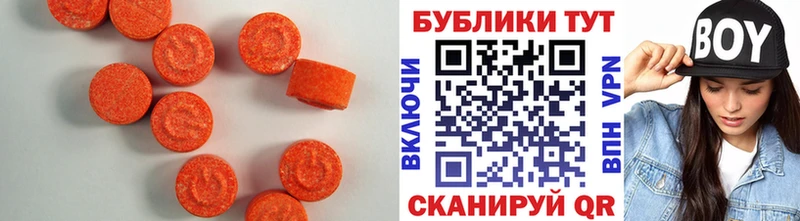 закладка  площадка формула  ЭКСТАЗИ XTC  Агидель 