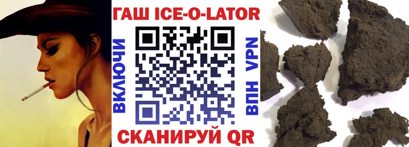 ГАШ убойный  MEGA онион  Агидель  где можно купить наркотик 