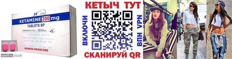Кетамин ketamine  где купить наркоту  Агидель 