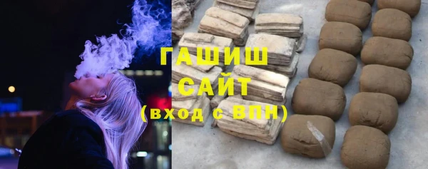 трава Алексеевка
