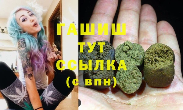трава Алексеевка
