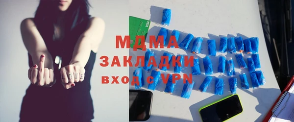 MDMA Алзамай