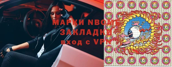 трава Алексеевка