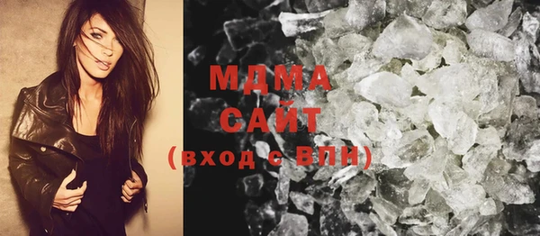 MDMA Алзамай