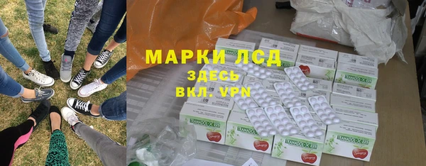 трава Алексеевка