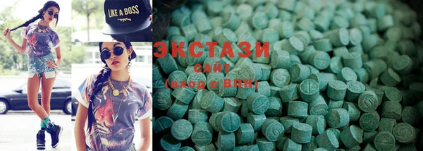 MDMA Алзамай