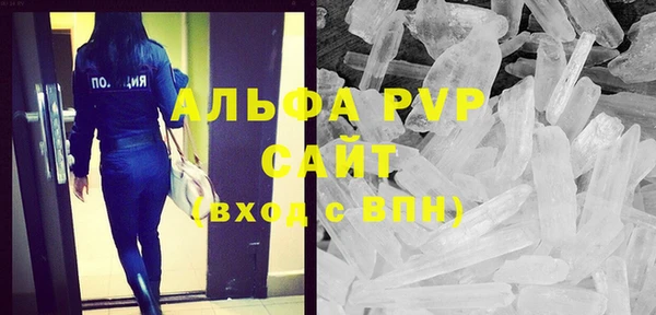 трава Алексеевка