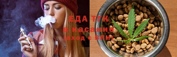 трава Алексеевка