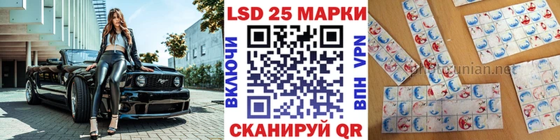 блэк спрут ONION  Агидель  Марки 25I-NBOMe 1,5мг 