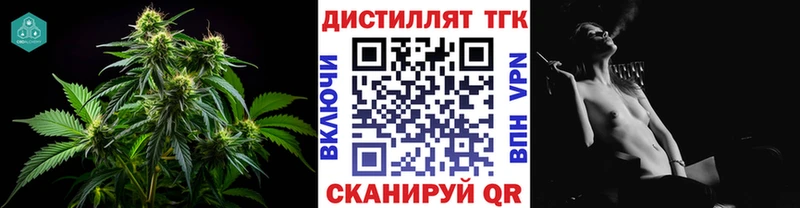 Дистиллят ТГК жижа  Агидель 