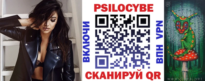 Псилоцибиновые грибы GOLDEN TEACHER Агидель